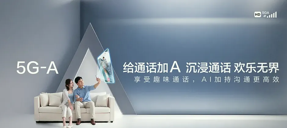 东路宽带新装 移动宽带