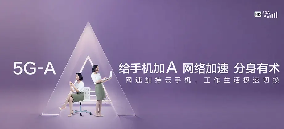 东路文昌市东路镇 移动宽带