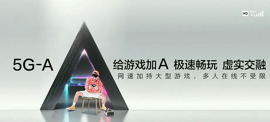 东路文昌市东路镇 移动宽带